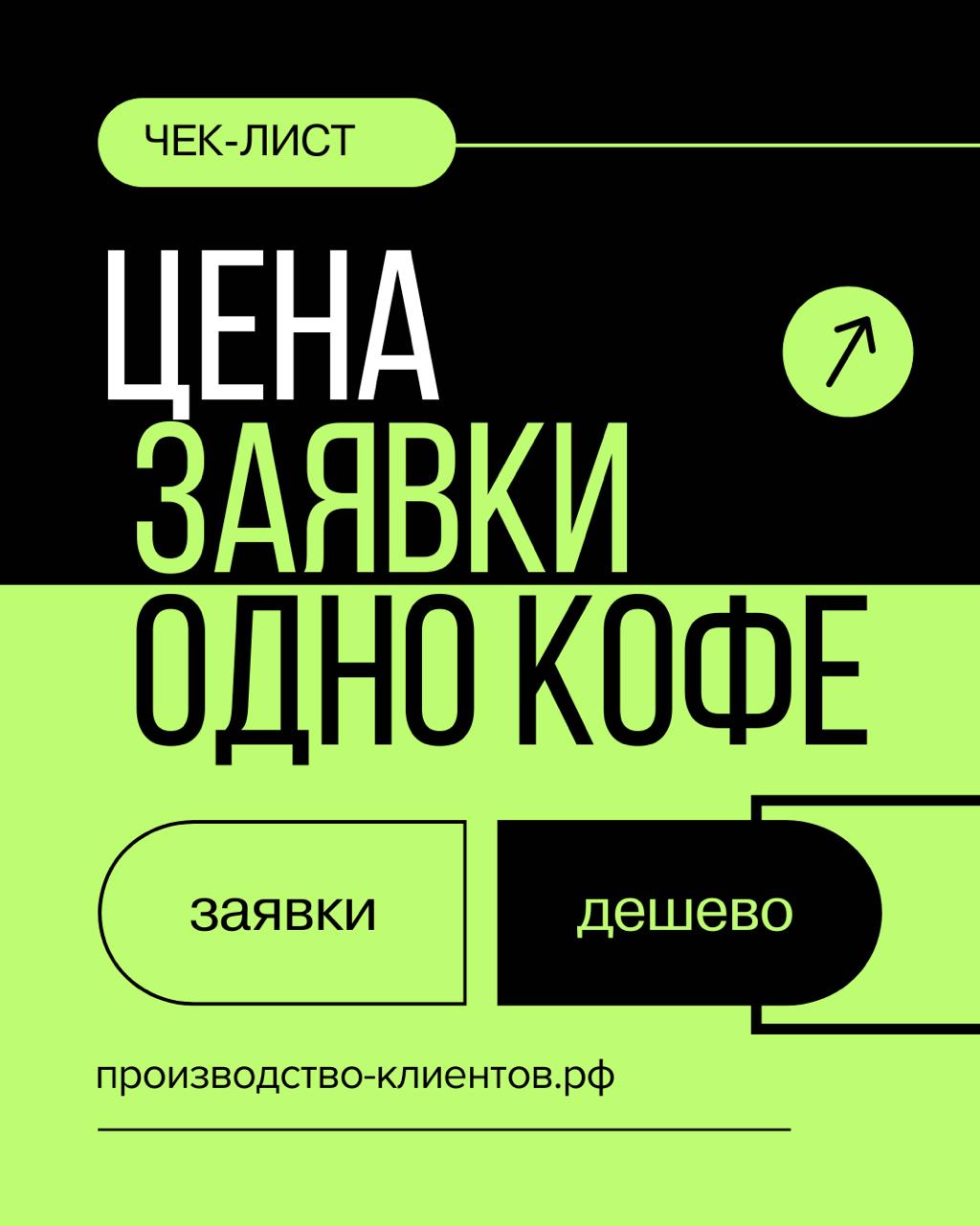 Заголовок